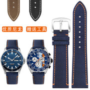 帆布手表带代用美度M026领航者泰格豪雅F1海湾蓝色豪雅尼龙表带男