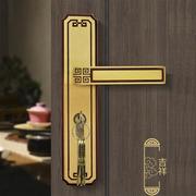 睿高新中式门锁室内全铜卧室锁静音家用仿古中式木门纯铜房门锁