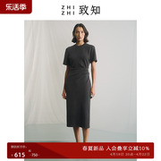 致知zhizhi月慢长款t恤裙女2024春季女修身显瘦捏褶小圆领