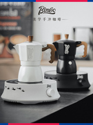 Bincoo咖啡双阀摩卡壶手磨家用煮咖啡壶小型意式咖啡机套装