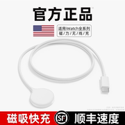 极客小K适用苹果手表充电器iwatch8无线磁吸快充applewatch7/6/5/4/3代seriese充电线便携式充电底座插数据线