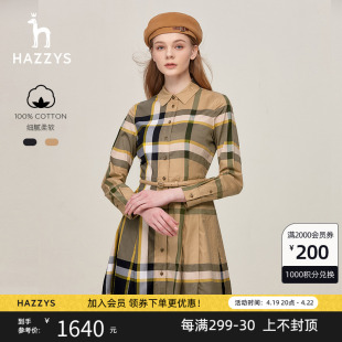 hazzys哈吉斯(哈吉斯)女装春秋，经典款修身版，配腰带英伦格纹衬衫式连衣裙