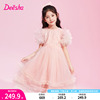 笛莎Deesha女童连衣裙2024夏季儿童短袖公主甜美泡泡袖礼服裙