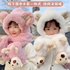 儿童帽子围巾一体手套三件套男孩女童宝宝毛绒护耳帽冬季加厚保暖