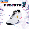 victor胜利羽毛球鞋威克多男款女款专业运动透气减震羽球鞋9200TD