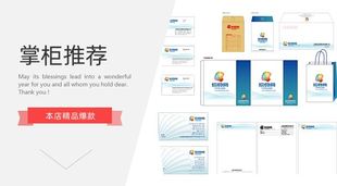 上海彩色印刷宣传单/说明书/DM单片/印刷信封/名片印刷/无碳联单