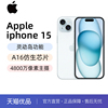 apple苹果iphone155g全网通国行，智能手机