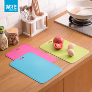 茶花牌厨房用品砧板方形塑料菜板加厚案板塑料辅食板迷你菜板
