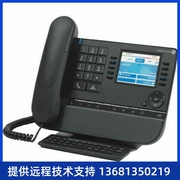 Alcatel阿尔卡特8058S 电话机交换机专用8068S 8078S 