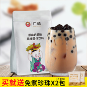 广禧原味奶茶粉1kg 速溶珍珠奶茶粉冲饮袋装奶茶店专用原料