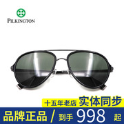 皮尔金顿太阳镜玻璃偏光墨镜开车眼镜男式潮大框复古蛤蟆镜30407