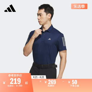 高尔夫运动翻领短袖polo衫，男装夏季adidas阿迪达斯in6629