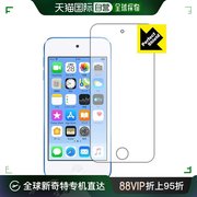 日本直邮日本直邮PDA工房  iPod touch第6代液晶保护膜20PDA6