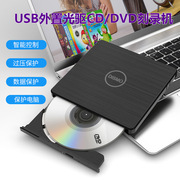 USB+Type-C双插口 线长100CM 光碟通用
