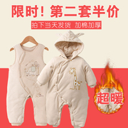 婴儿连体衣纯棉加厚保暖男女宝宝外穿冬季抱衣0-18月夹棉哈衣棉衣