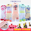 篮球服套装男女定制球衣，夏儿童(夏儿童)团队，比赛印字训练运动背心学生衣服