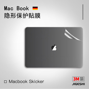 吉格士苹果MacBookPro/Air电脑14寸苹果外壳贴膜M3保护膜mac贴纸轻薄3M磨砂笔记本背膜16寸透明简约15适用于