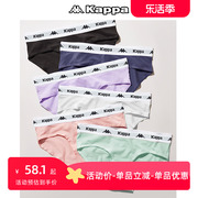24春夏新kappa卡帕品牌logo腰带，莫代尔低腰全包臀内裤女士三角裤