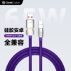 GeekCable手工安卓手机5A快充线Type-C适用于PS5三星等65w硅胶