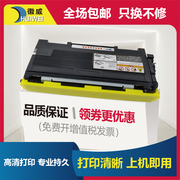 适用兄弟TN2050粉盒DPC7010 7020 Fax2820 2020 MFC7420 7220 7225墨盒DR2050 HL2040 2070n HL-2045硒鼓