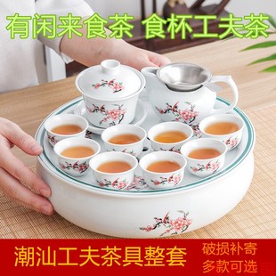 全陶瓷功夫茶具整套茶盘，盖碗公道杯茶杯，家用现代简约小型泡茶套装