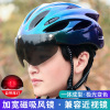 专业山地自行车头盔风镜带灯代驾安全帽子公路车单车骑行头盔男女