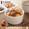 中国香港奇华饼家扁桃仁，海苔咖啡曲奇饼干，2包进口零食品糕点