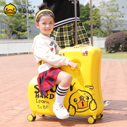 bduck小黄鸭蜜蜂儿童行李箱宝宝旅行箱女孩可坐骑拉杆箱男孩可骑