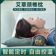 枕头颈椎睡觉专用艾草病组合枕，艾灸护颈枕圆枕艾草理疗颈椎枕睡眠