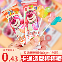 迪士尼草莓熊棒棒糖卡通造型双重水果味棒棒，糖果六一儿童节小零食