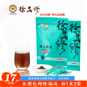 徐其修蒲公英凉茶颗粒浓缩型原味冲剂4克*16*2袋原凉茶王清热下火