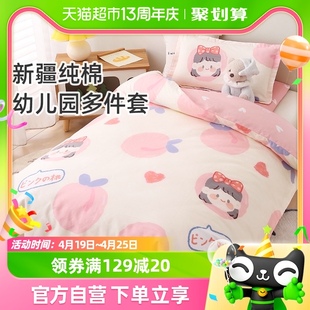 婧麒幼儿园被子三件套儿童午睡六件套宝宝床品被褥，七件套婴儿专用