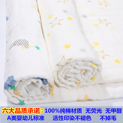 婴儿包被秋冬四季通用新生全棉产房包巾裹布儿童洗澡浴巾浴袍盖毯