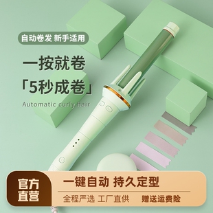 全自动卷发棒大卷大波浪电动旋转卷发器，不伤发负离子卷发神器懒人