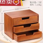 复古木质抽屉式收纳盒抽屉柜多功能杂物桌面小箱子桌上整理收