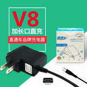 工厂v8直冲直充手机v8接口，充电器批发usb带线连体普通充头卖