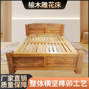 新中式实木床简约主卧加厚双人床中式婚床欧式雕花老榆木床