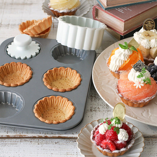 日本COTTA 花边塔模 水果塔蛋挞糯米船派类蛋糕点心 烤盘模具