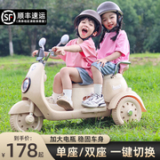 儿童电动摩托车三轮车男女孩宝宝，车小孩可坐人充电双人，遥控玩具车