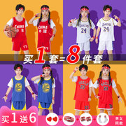儿童篮球服套装男童女孩六一幼儿园小学比赛训练运动科比球衣定制
