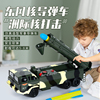 儿童坦克玩具车模型男孩3-4岁益智仿真导弹小汽车爆冲火箭车礼物