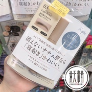 日本本土Fujiko懒人撕拉型免化妆防水染眉膏持久自然染眉胶