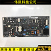 小米电视L60M4-AA液晶电视电源板FSP234-2FS01 PSLF231A01X