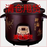 电紫砂锅煲汤家用大容量汤锅电沙煲电炖锅紫砂锅自动功能紫砂煲用