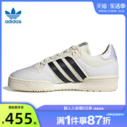 adidas阿迪达斯三叶草男鞋女鞋，rivalry86运动鞋，休闲鞋法雅ie4849