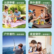 保温箱冷藏箱家用车载户外露营小冰箱便携商用R摆摊冰块钓箱保冷