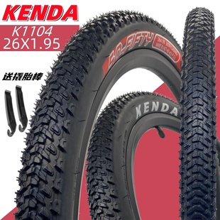 KENDA建大轮胎K1104山地自行车26寸轮胎26X1.95越野防滑内外胎