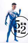 52英雄联盟 超级英雄Electric Superman  弹力莱卡紧身衣 漫展表
