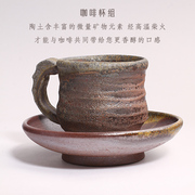 台湾柴烧咖啡杯张家志手工，粗陶咖啡滤壶冲杯组手冲分享壶柴烧茶具