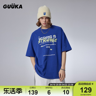 GUUKA蓝色重磅纯棉男t恤夏季短袖青少年夜光印花落肩半袖宽松